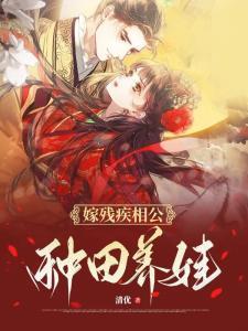 入职轧钢厂整顿四合院