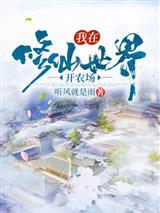 奴主沉浮