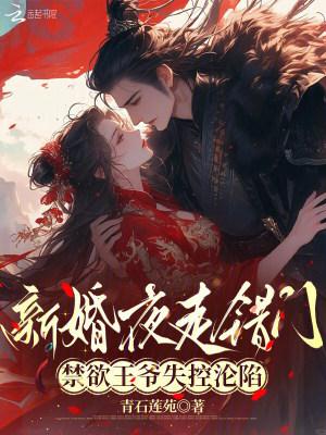 重生都市仙帝