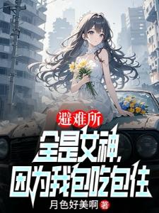宿命灵境