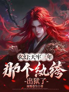 丝路之魂