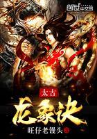 嫡女为凤！大小姐异世君临天下
