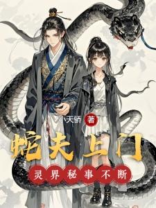 神之举外传：鬼影重重