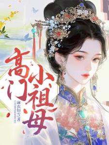 沧澜界之最