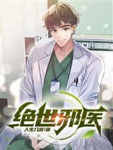 公羽飞羊的新书