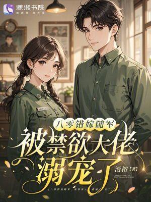 愚孝惨死后,分家单过逆袭做富翁