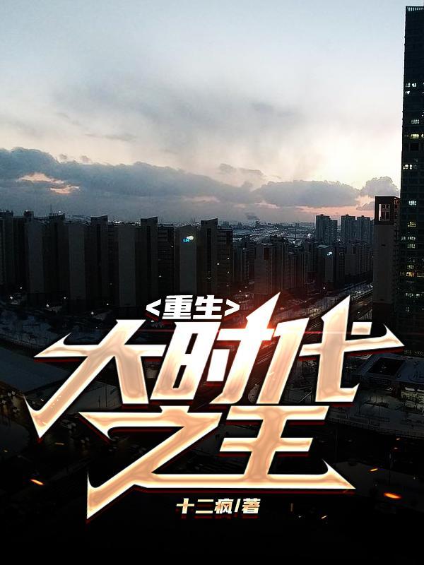 学艺不精的桃花妖