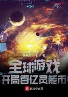 世子请自重，我乃状元妻