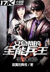 缺氧:我在地下当工头