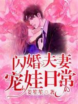 星域邪与恶