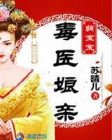 开局两亿美金,打造世界级豪门