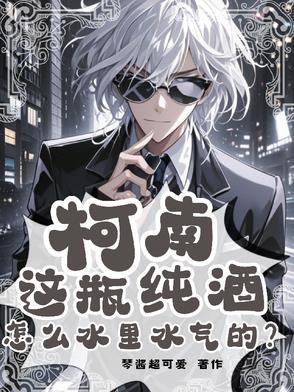 一剑吞鸿