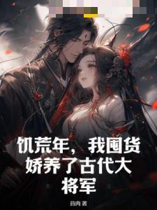 我在阴阳界，我在生死河！
