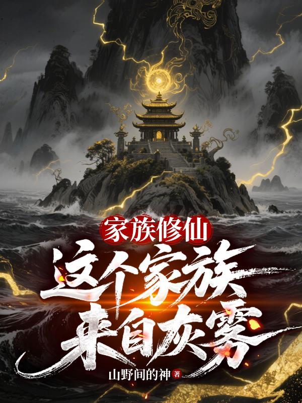 四合院：秦淮茹被我怼到痛哭流涕