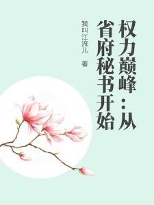 我在末日猎杀救世主