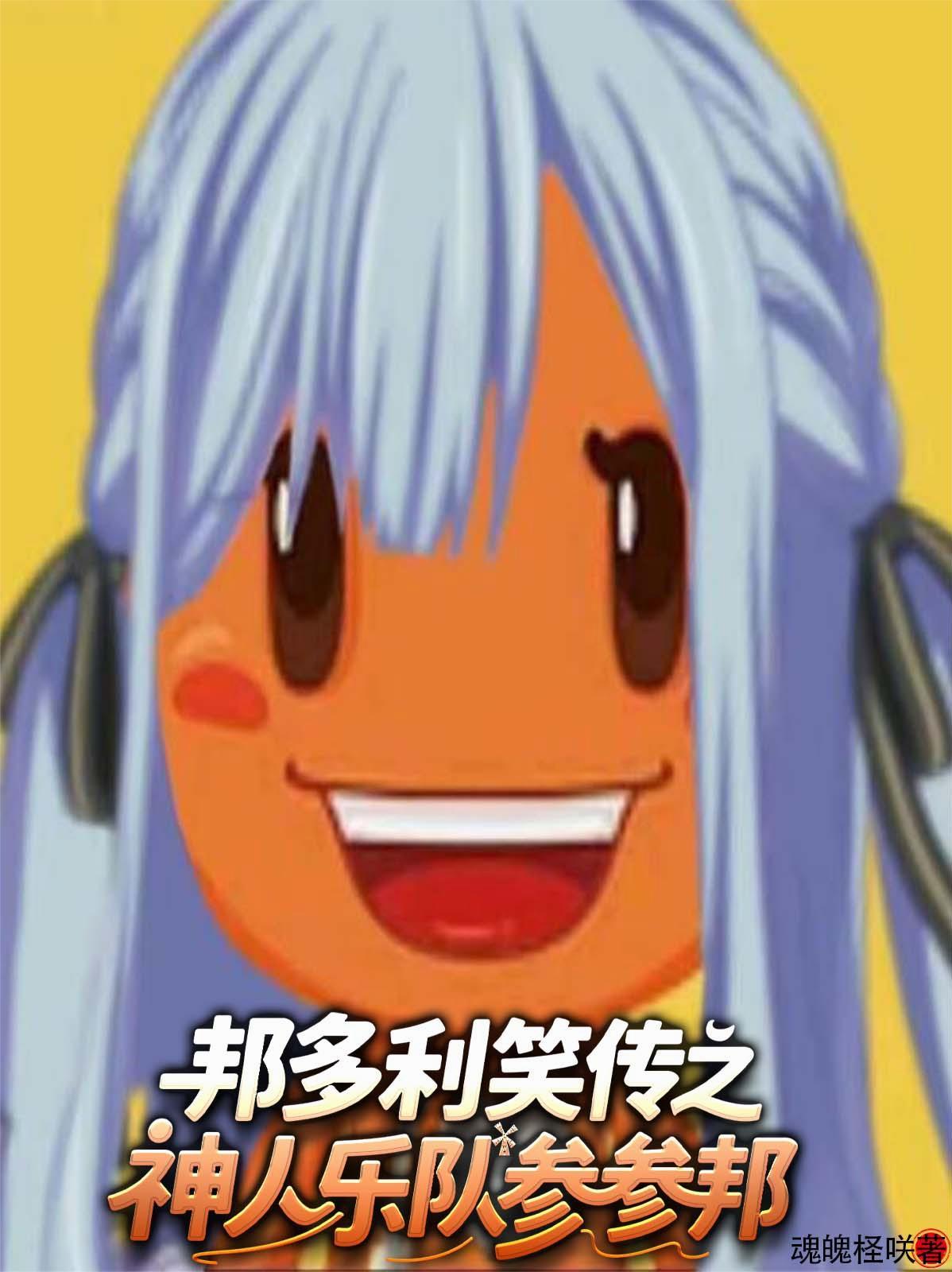 朱元璋：这憨子是我失散的儿子？