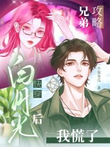 聊天群，我在遮天当青帝