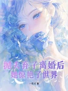 带着动漫角色能力穿越异世界