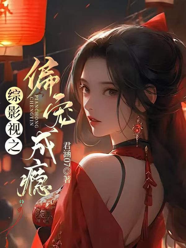 都市灵境