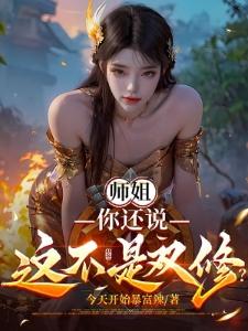 万界行者,永恒之旅