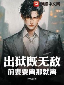 奥特：开局被奥王赐宝