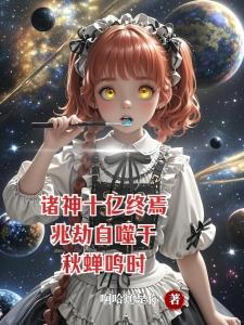 京都天眼神医