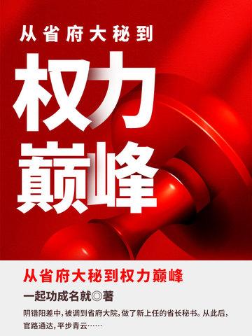快穿:满级大佬靠攒功德杀疯了