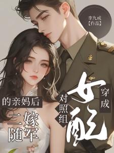 学艺十年，归家打脸绿茶女