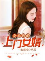 仙道有情