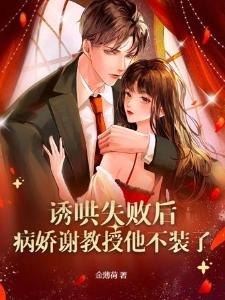 一胎双宝:总裁大人夜夜欢阮白慕少凌