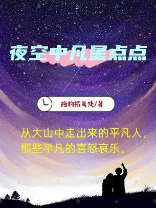 末日!别人求生,我游山玩水