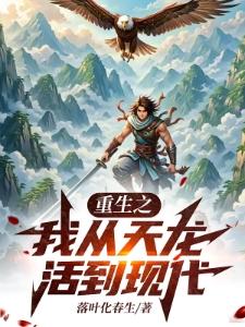 三千浮梦