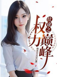 一穿书就成反派自救