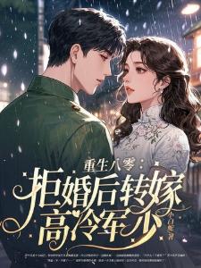 现代魂耀古：宇轩传奇录