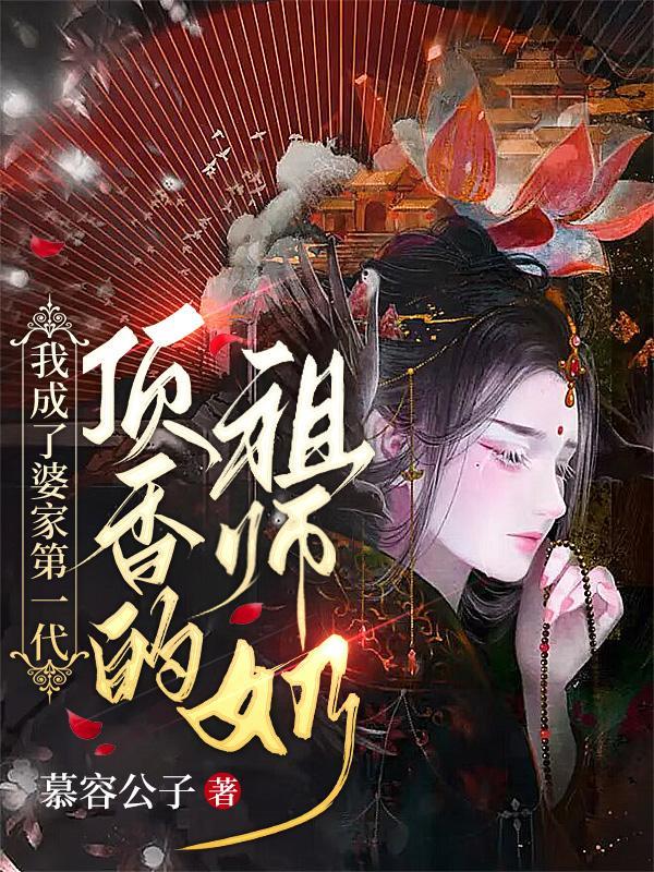 穿进ABO后,我成了大佬心尖宠