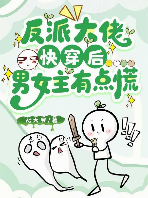 神纹证道
