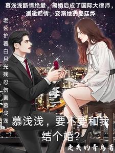 时空守护者及永生人