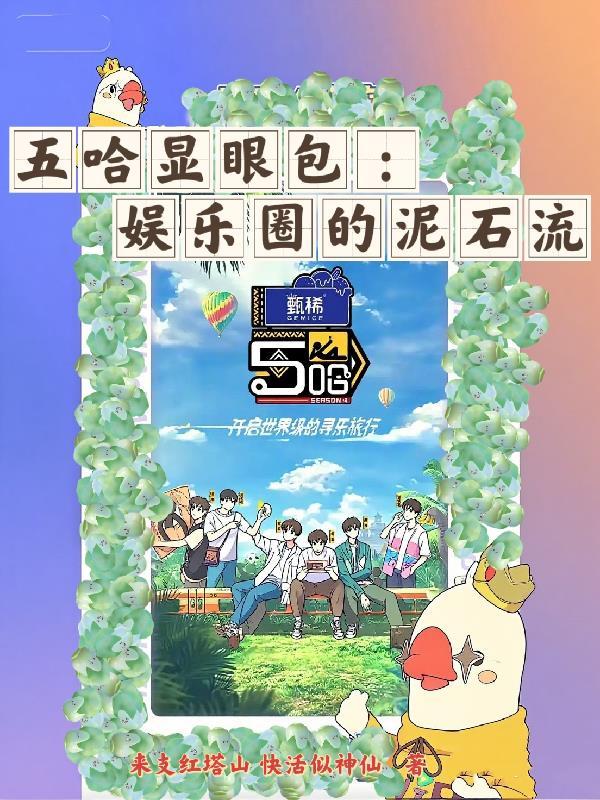 跟着二舅去盗墓,一铲挖到修仙界