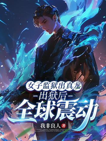 堕心阵