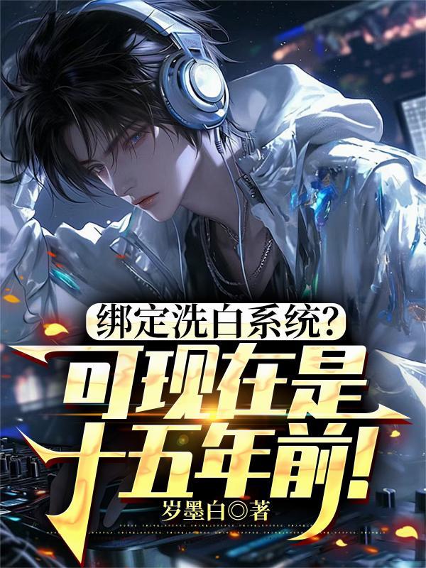 长嫂为妻?病弱王爷他觊觎已久