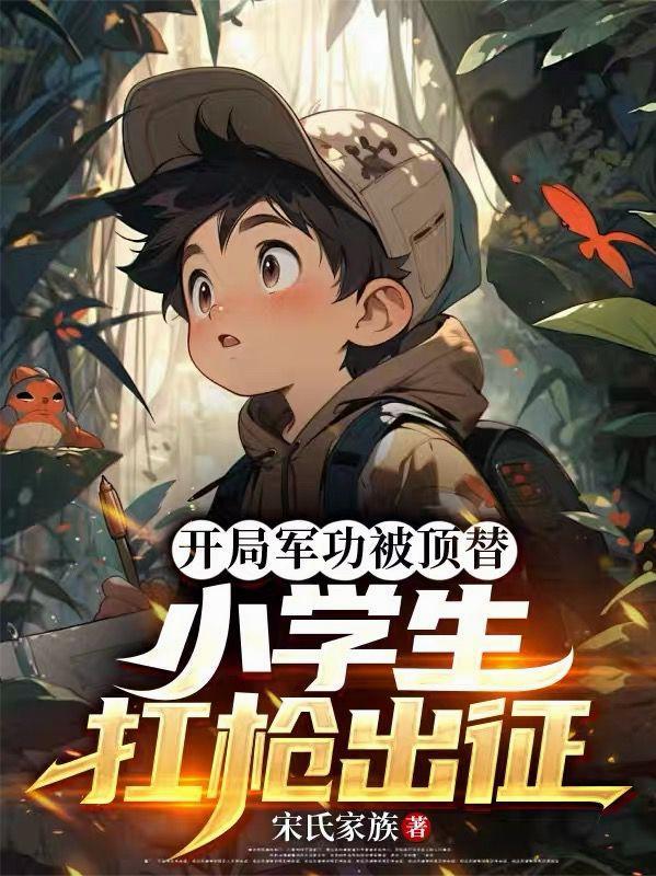 不是吧君子也防