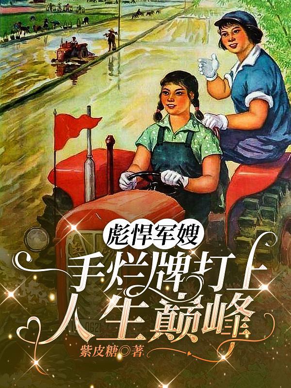 毕业后不做牛马，去当赏金猎人