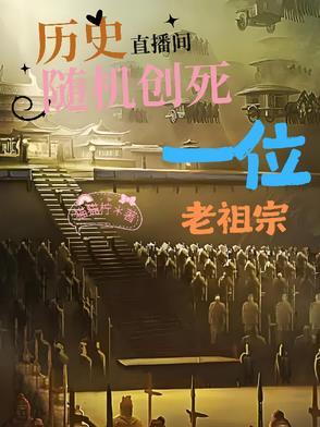 求生游戏,我在异世卷成大佬