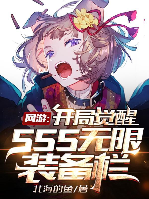 永夜君侯
