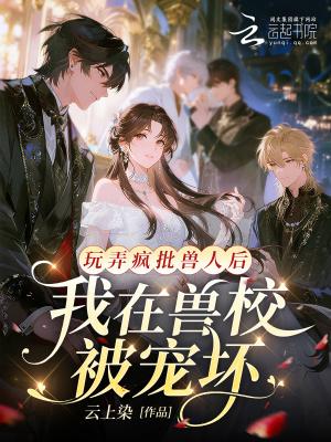 傲世潜龙王东