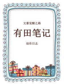 明日方舟:凯尔希的哥哥越狱中