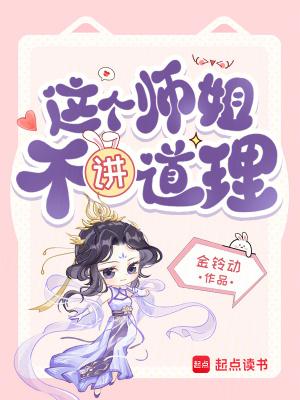 诸天万界之大拯救