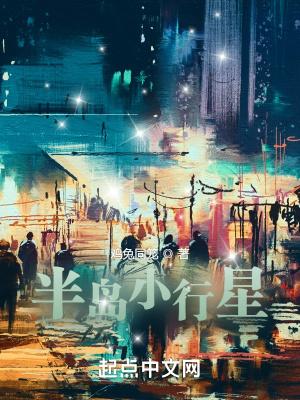 北域时空