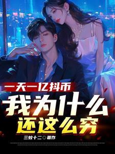 离婚后沈总追妻路漫漫