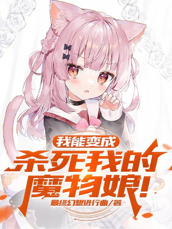都末日了,我打个小广告怎么了?